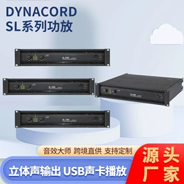 调音台;功放机;其他影音电器