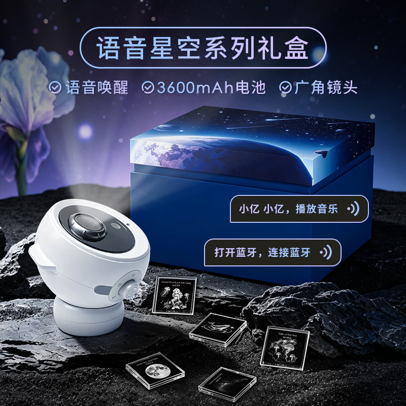 3D High-Definition Focus-Adjustable Projector Lamp Starry Sky Galaxy Creative Gift Bedroom Atmosphere Night Light 3D High-Definition Focus-Adjustable Projector Lamp Starry Sky Galaxy Creative Gift Bedroom Atmosphere Night Light