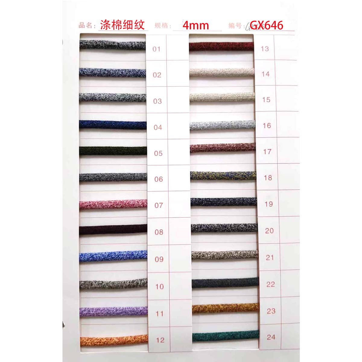 3 / 5 / 6mm poliéster de color encriptación de tela fina mezcla de núcleo trenzado cuerdas redondas cuerdas redondas gruesas de color mixto