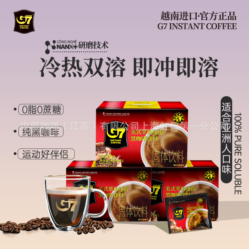 G7Coffee Brand Direct-Operated Flagship Vietnamese Instant Black Coffee Without Added Sugar Student Coffee