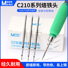 C210ϵ�����F�^/T26ϵ��ͨ�ðl��оһ�wʽ�͸��g��������a