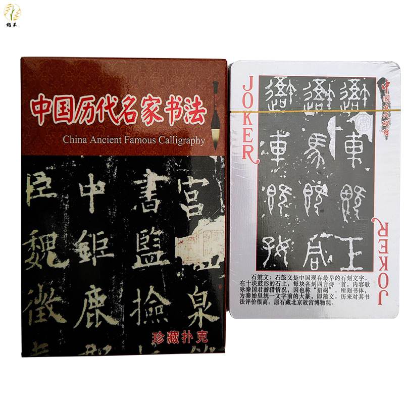 中国历代名家书法.jpg
