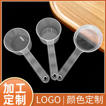 25g����PP���ϴ�����50ml�����п̶���Ĥ�������zܛĤ��Ӌ����