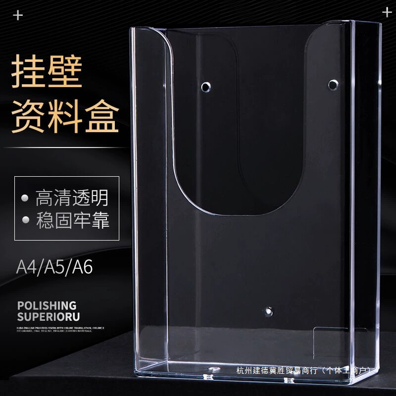 Настенная магнитная витрина из акрила формата А4. Настенная информационная стойка формата А5. Каталогная стойка формата А6. Стойка для газет и журналов. Стойка для цветных страниц.