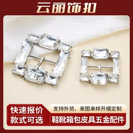 鞋扣;饰品配件