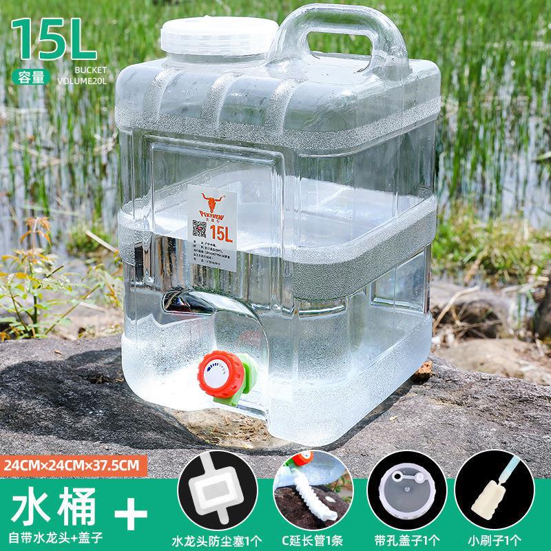 带水龙头水桶户外方桶储水家用蓄接水箱车载pc食品级塑料空桶带新|undefined