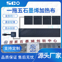 ��̼�Ƽ� ʯīϩ�T��Ƭ�ӟ᲼ һ����늟�Ƭ ������̺�üӟ᲼��