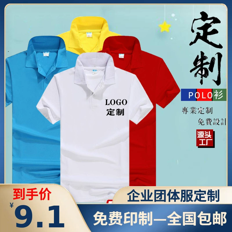 Пустые рубашки с короткими рукавами поло рабочая одежда с логотипом рекламная рубашка с отворотами футболки футболки с печатью оптом