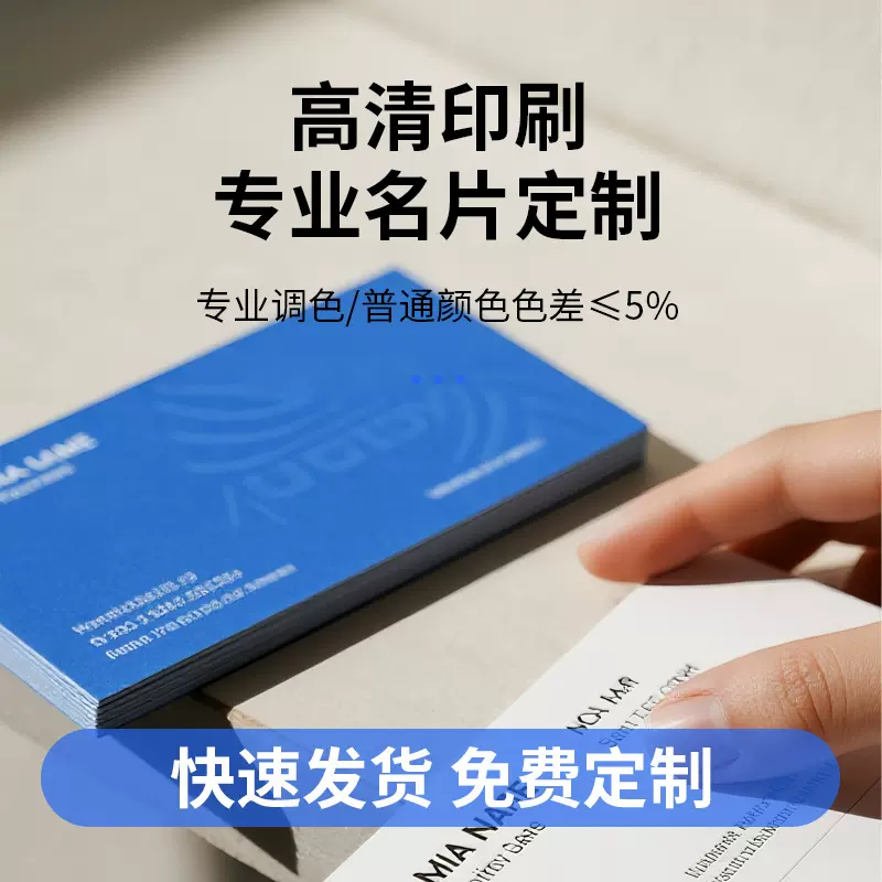 高档商务名片定制铜板纸特种纸pvc防水磨砂烫金各类名片卡片订制