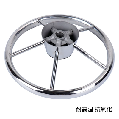 stainless steel speedboat steering: Sükan çarxları