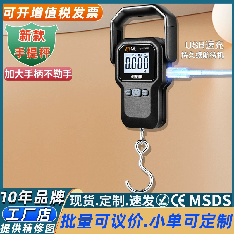 Возьмите в руки взвешенные электронные весы и весы портативные точные электронные весы 50 кг ручные весы для зарядки