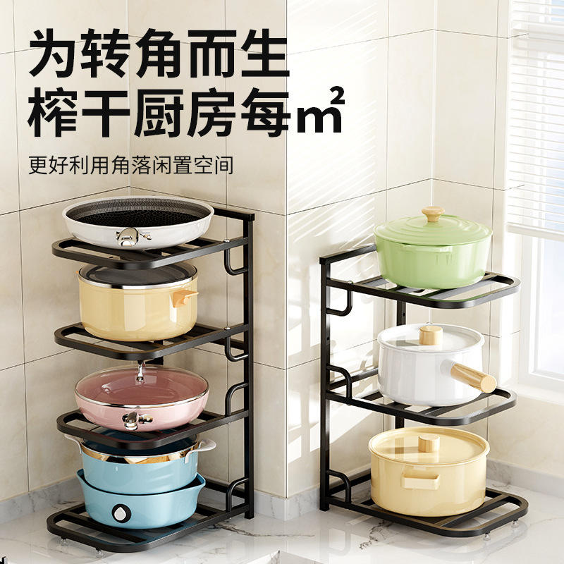 台所のかまどの鍋の収納棚家庭用多目的台の角の棚は多層の下の水槽の棚を調節できます。|undefined