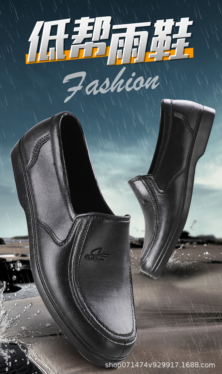 雨鞋_01