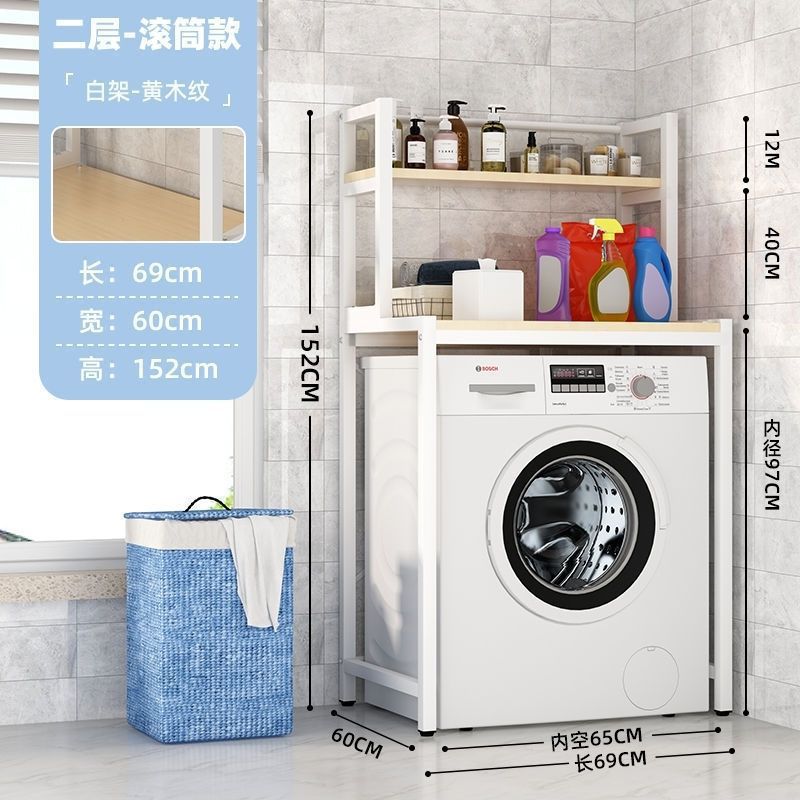 Mayorista transfronterizo espacio multicapa piso rack de almacenamiento simple rack de lavandería de lavadora de tambor ondulador rack