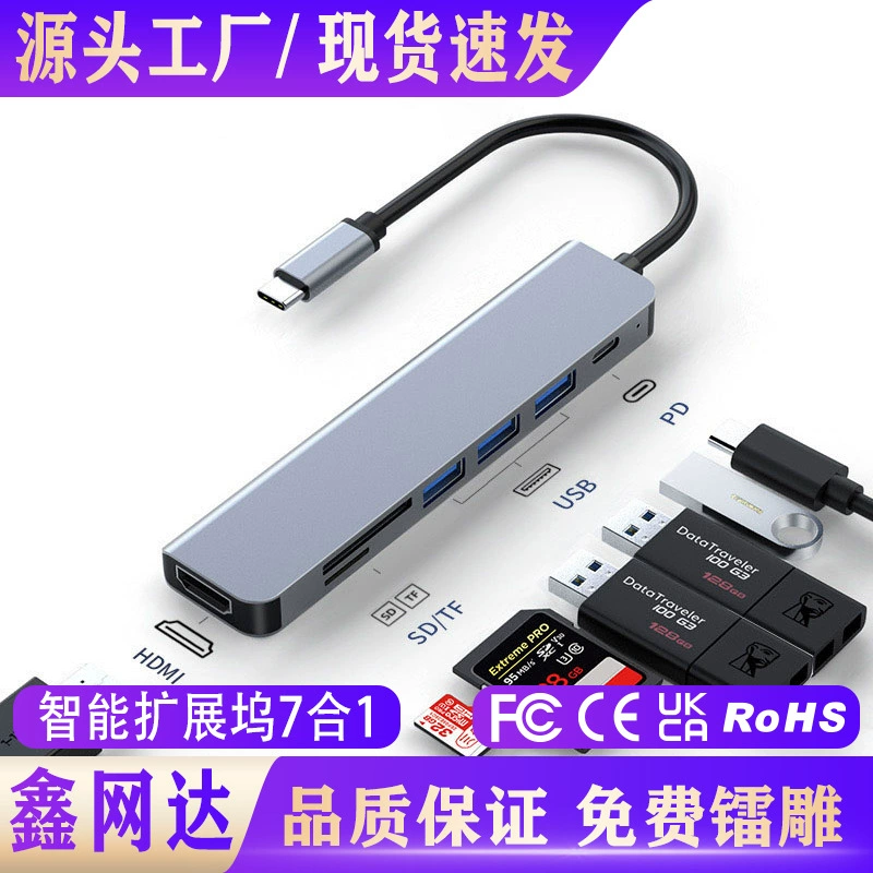 Коллекция док-станций для проекции экранов HDTV, постоянно обновляемая