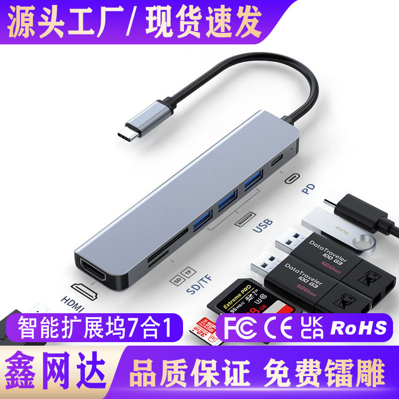 3.1 Docking Station Collection Hdtv Screen Projection Continuously Updated