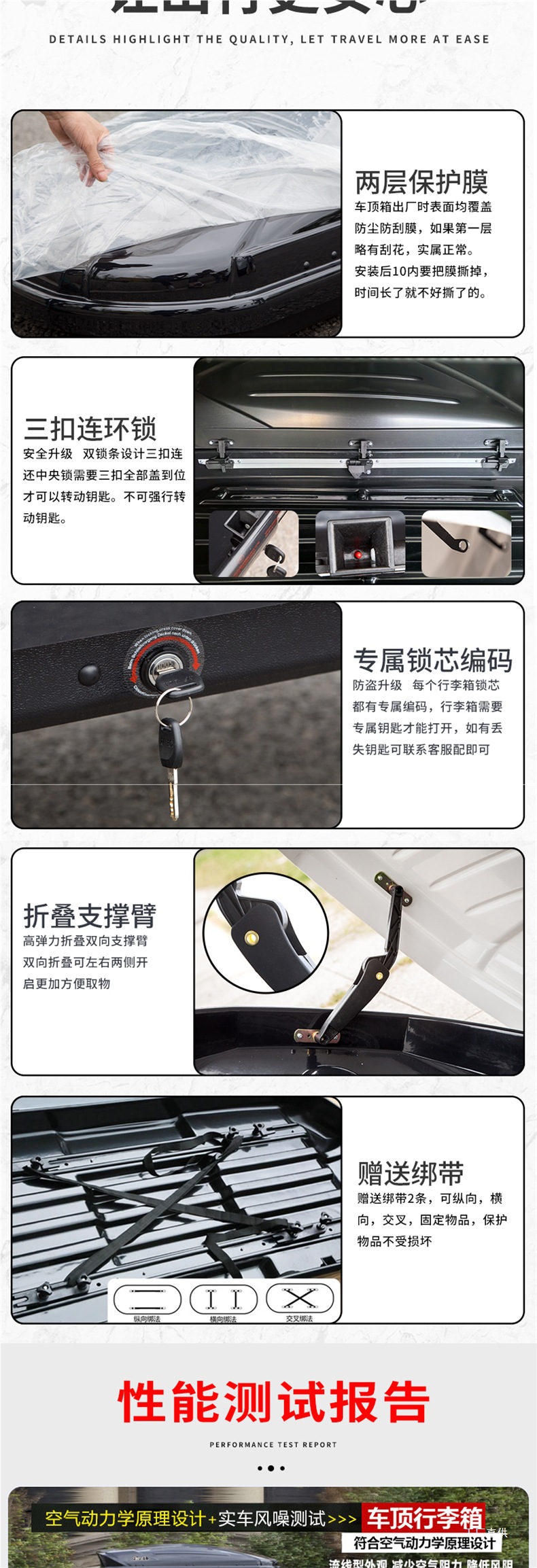 Suitable for Mercedes-Benz Glc Vito Gla Glb Glk Gle Mercedes-Benz V260 Car Roof Trunk Car Peihui