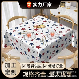 挂毯/壁毯;法兰绒毯;餐桌布艺