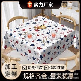 桌布ins风布艺防水长方形正方形电视柜茶几布餐桌防水耐磨