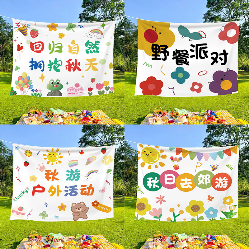 Cross-border Birthday Spring and Autumn Tour Background Cloth Party Party Decoration Flag Outdoor Activities Flag Arrangement