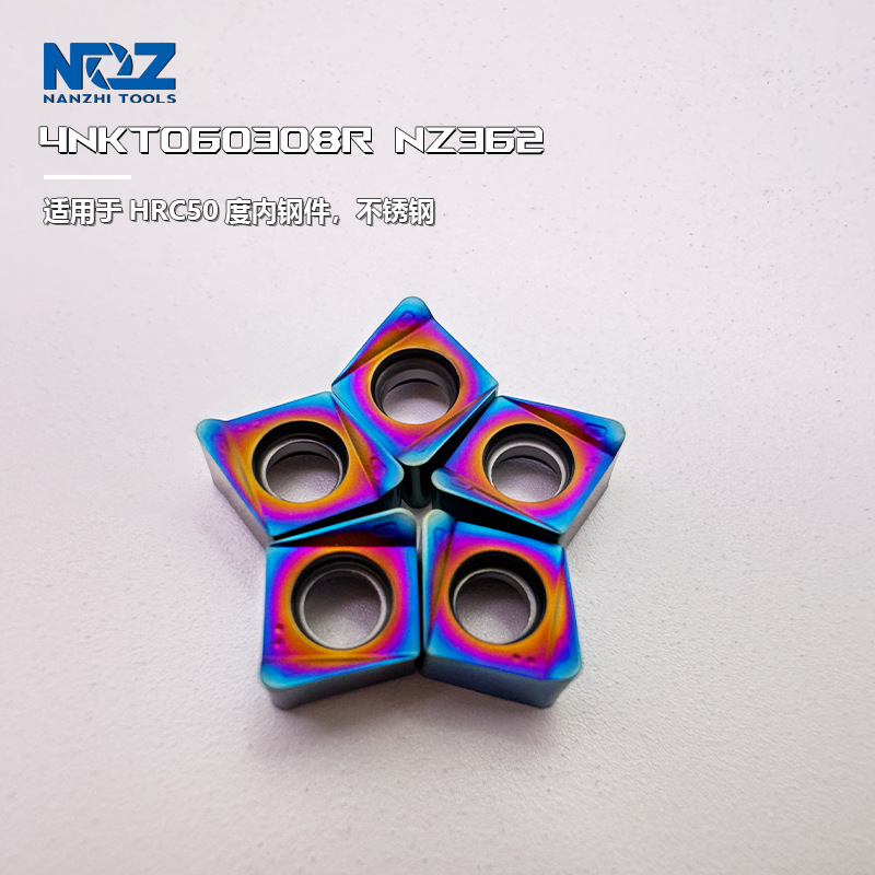 数控双面快进给铣刀片LNMU0303 4NKT060308R加工中心高效开粗刀头