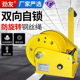 起重葫芦;装修机械;工具车