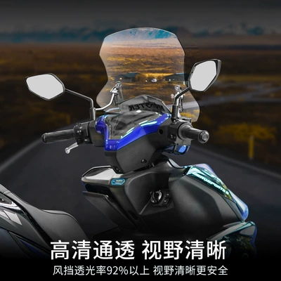 Motorcycle front windshield | X windshield pedal motorcycle