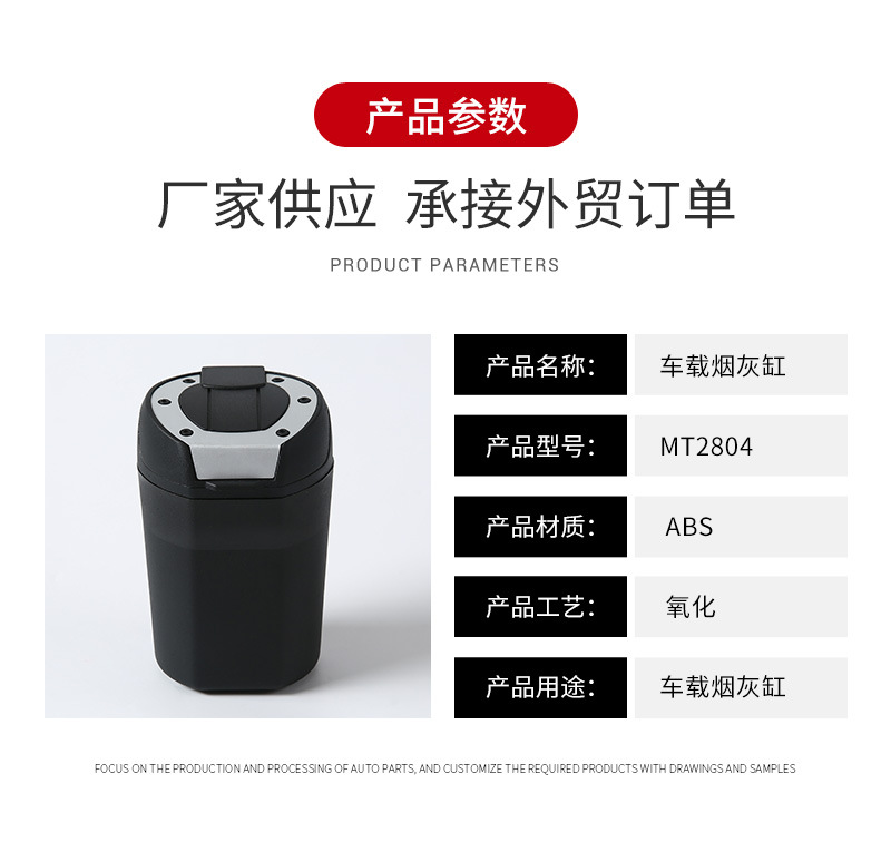 Cross-Border New Product Car-Specific Ashtray with Abs Bag Cover, Customizable Logo, Portable with Lid