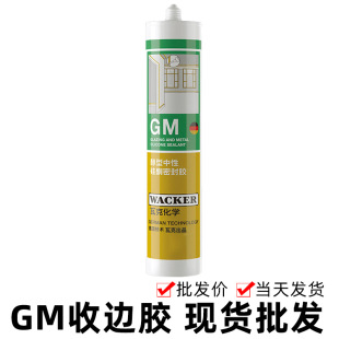 �߿�GM�z ��߅�z�����z ��ù�����z͸����ɫ ͨ�������ܷ��z�ɰ�