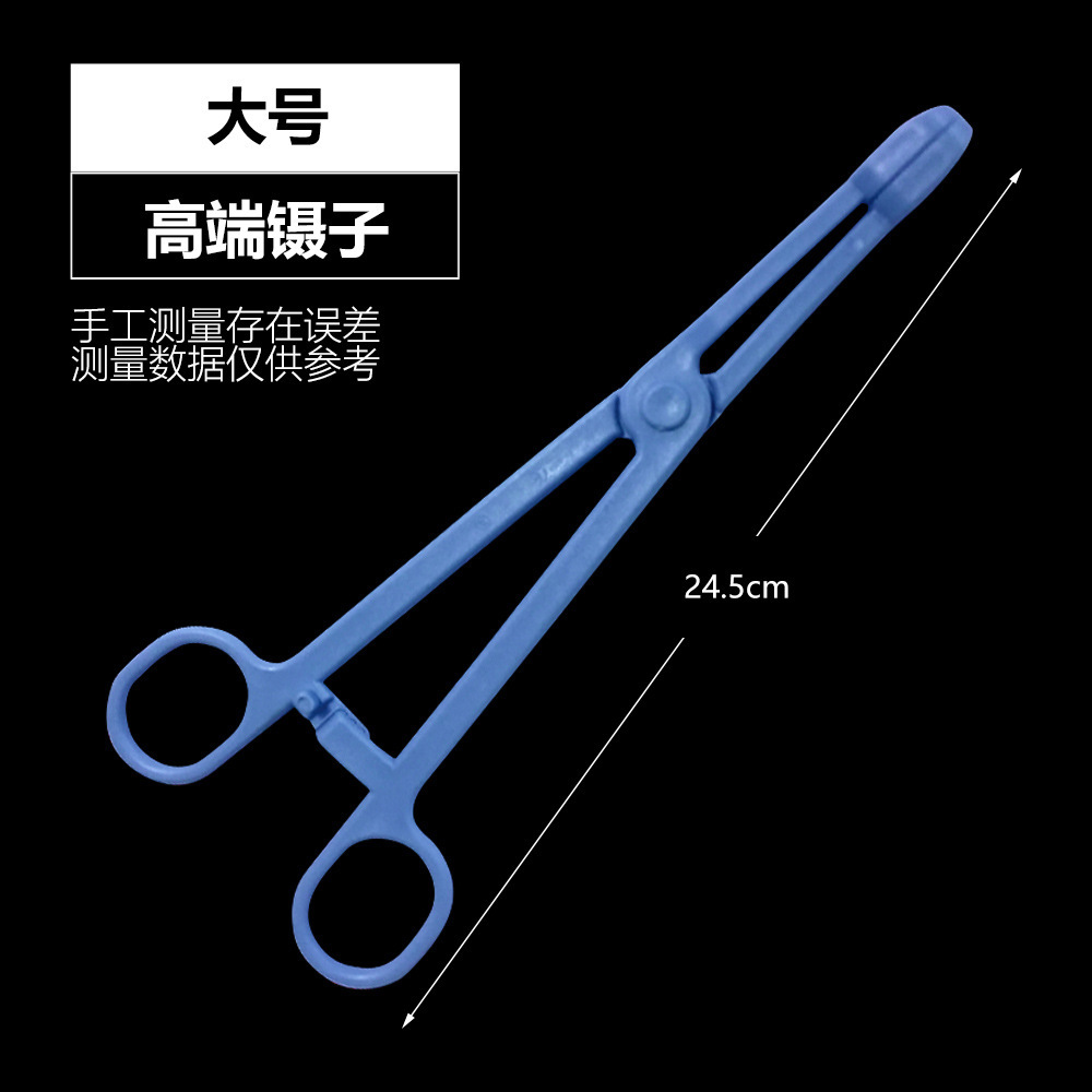 NZ-08  24.5cm