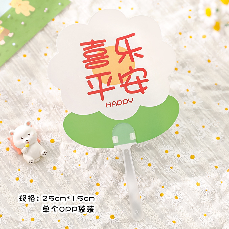 ファン夏の新学期シーズン学生のための小さなギフト屋外ポータブル手持ちファン子供の漫画賞品古代スタイルの小さなファン|undefined