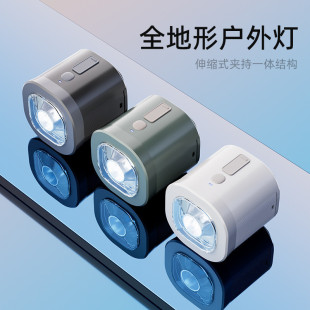 E9X Cross-Border New Outdoor Portable Multi-Functional Camping Style Light Cycling Light Fish Light Emergency Repair Outdoor Lighting
