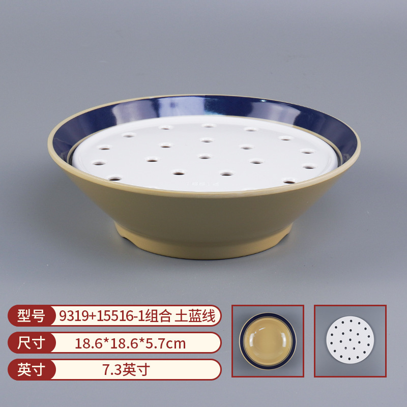怀旧复古三六九地摊市井火锅餐具碗碟耐摔密胺盘子商用歪胖子同款|undefined