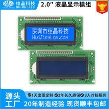 2LCD12232Һ@ʾģKc@ʾ{3.3V/5VKڵ͹ĬF؛