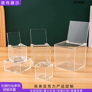 精美亚克力正方形翻盖手办首饰化妆品收纳定制爬虫斗鱼盒子