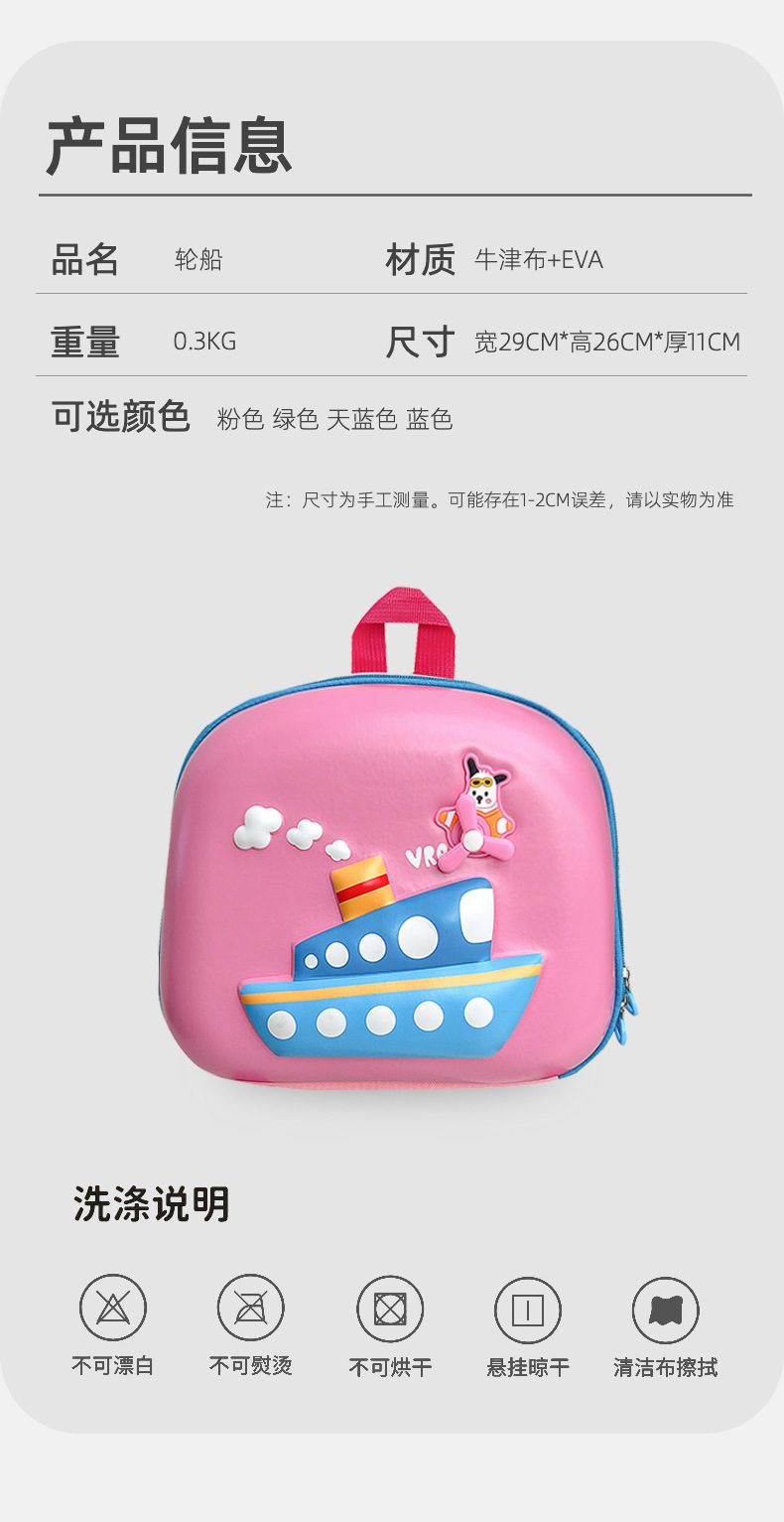 轮船_12.jpg?x-oss-process=image/format,png