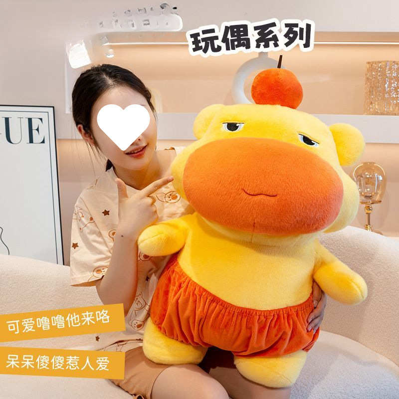水豚嘟嘟玩偶抖音玩偶毛绒玩具水豚嘟嘟可爱生日礼物公仔搞怪解压|undefined