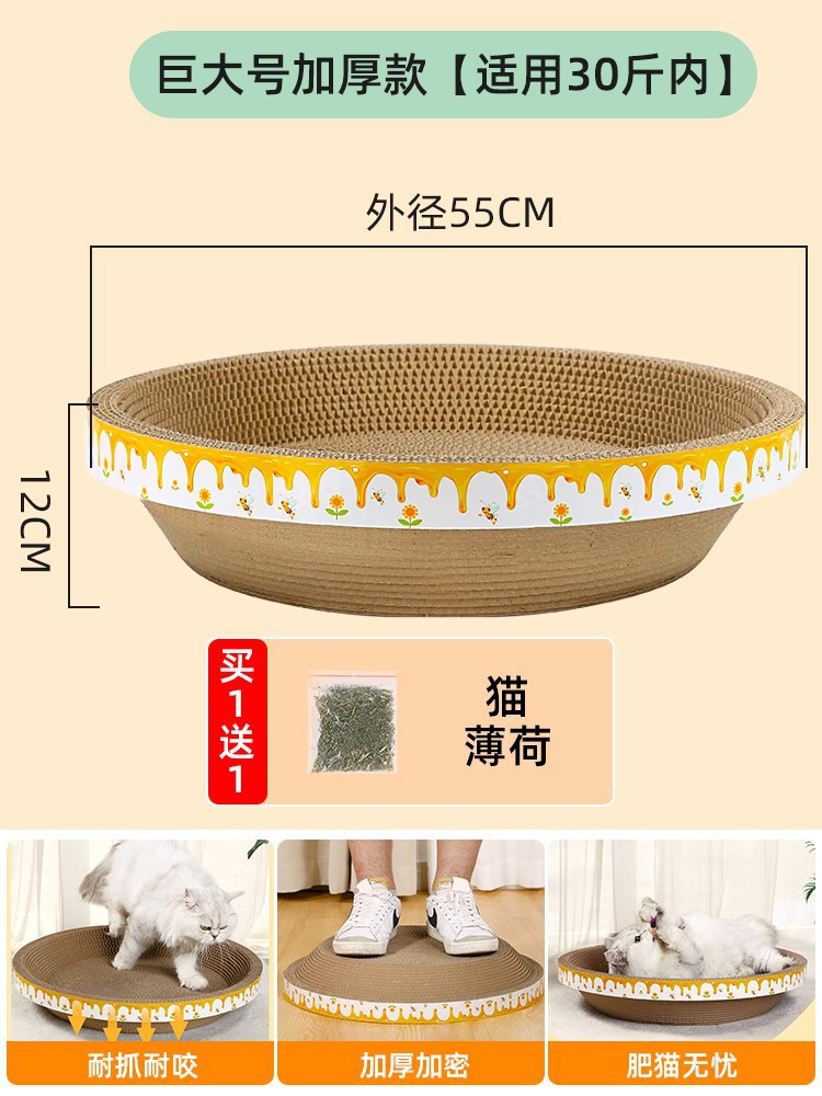 Junta de agarre para gatos, anillo para gatos, anti-desgaste, anti-rascar y anti-cascascasas, juguetes para gatos de papel ondulado redondo, envío gratuito.