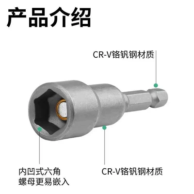suit hexagon socket strong magnetic: Mühərrik tənzimləmə alətləri