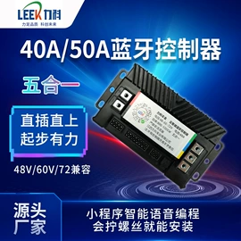 电动车控制器;电动自行车;电动车电动机