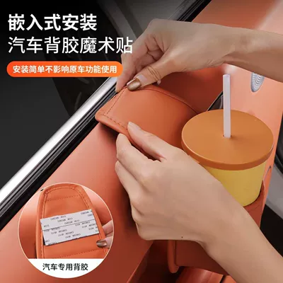 Phone Holder, Side Storage Box, Car cup holder/beverage holder