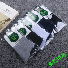 诸暨袜子男士防臭吸汗中筒短袜独立包装纯色透气休闲男袜批发