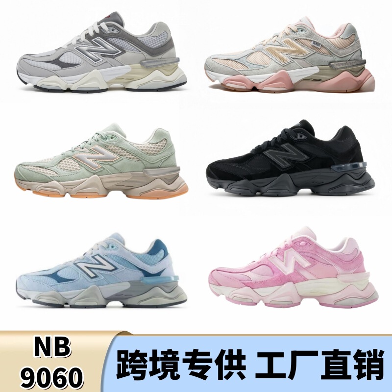 Putian Cross-Border NB9060 Pure Original Millennium Elephant Hoof Outdoor Dad Shoes, Unisex Casual Height-Increasing Running Sneakers