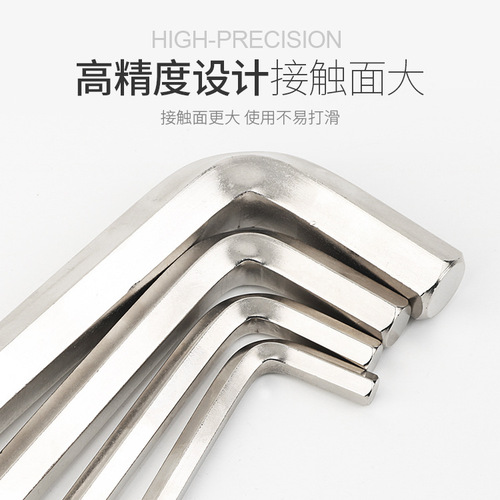 Wholesale standard short flat head hexagonal wrench set 3-12-14-17-19-24mm Oxford bag hexagonal