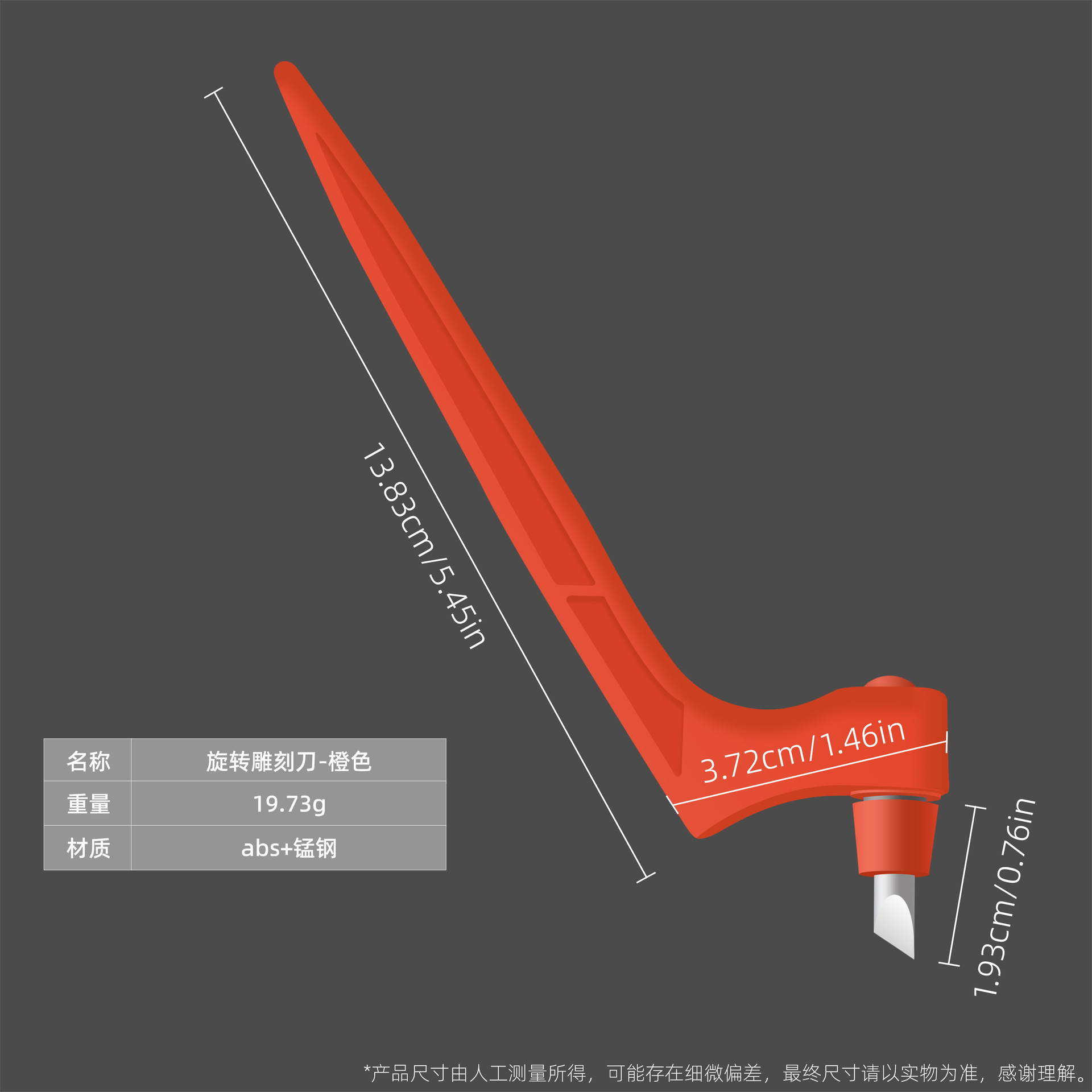 Ventas transfronterizas directas de alto valor de la cara, cuchillo de entrega expreso, cuchillo de corte de papel rotativo, cuchillo de corte de mano, cuchillo de tallado compacto