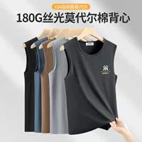 Высококачественный жилет из модала Ice Silk 50S, мужская летняя модная футболка без рукавов, майка, спортивная мужская тенденция для фитнеса.
