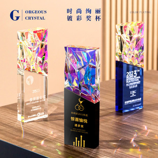 Colorful Crystal Trophy Production New High-End Honor Competition Award Sales Outstanding Employee Team Trophy Design