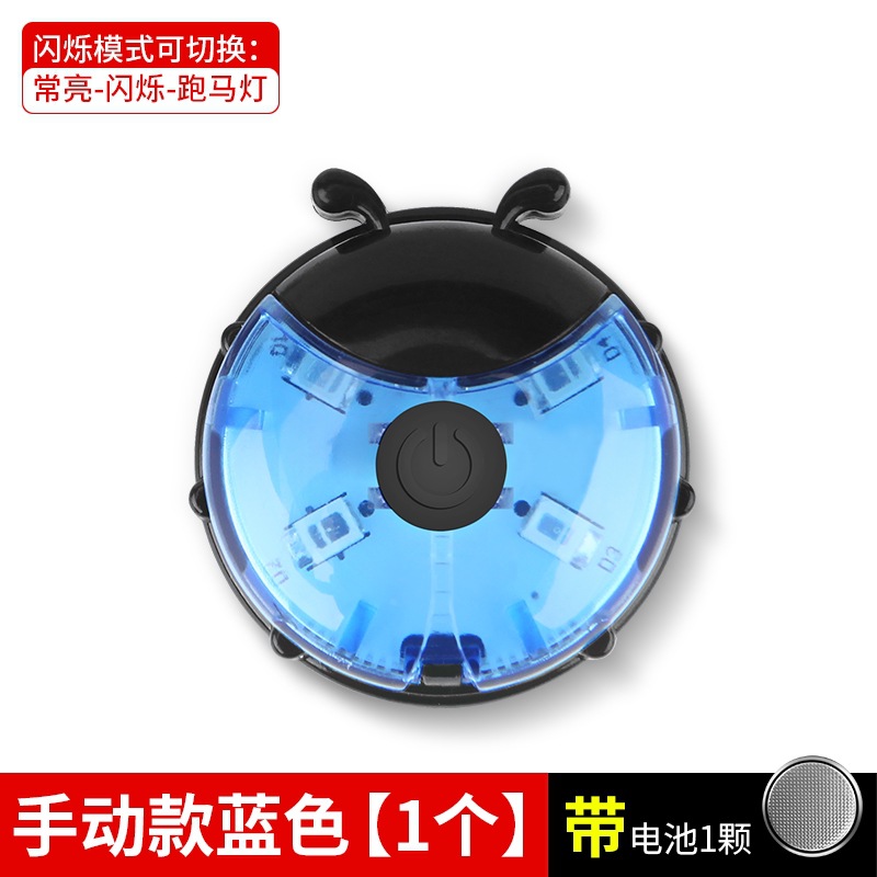 Manual blue (1 piece) with battery