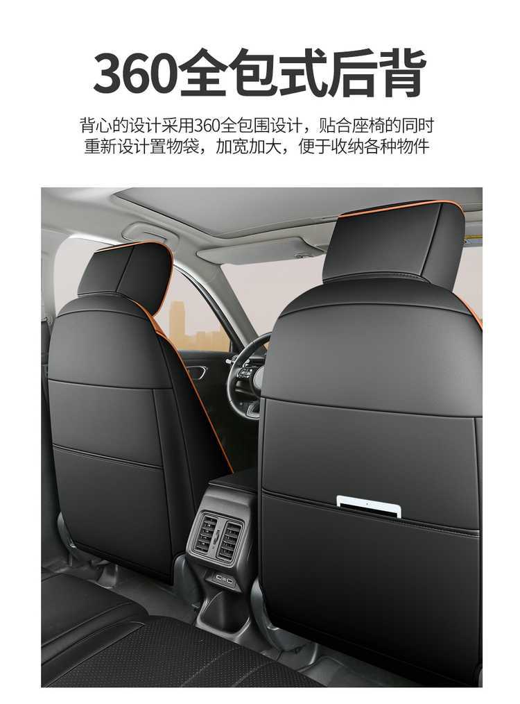 2023/24 Honda XRV Seat Cover Binzhi Special Seat Cover All-inclusive Car Cushion Leather Cushion Cover Four Seasons