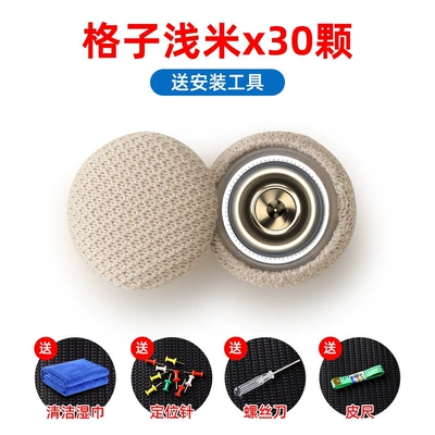 Car roof lining – fabric assembly, interior roof fabric - light-beige-grid-30-pieces-includes-installation-tool-kit-towel